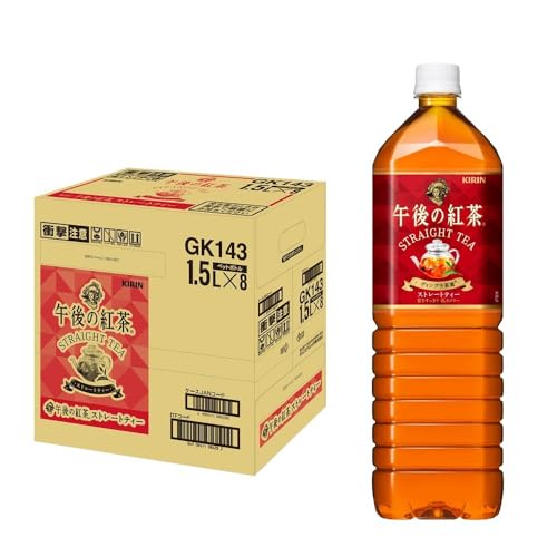 キリンビバレッジ 午後の紅茶 ストレートティー 1500ml×8本 PET (お茶